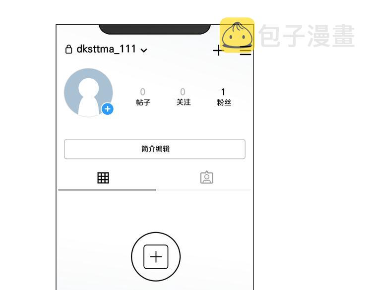 第33话 她不理我了54