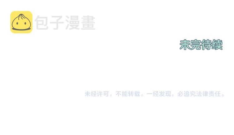 第44话 对你很满意128