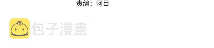 第50话 美满结局？57