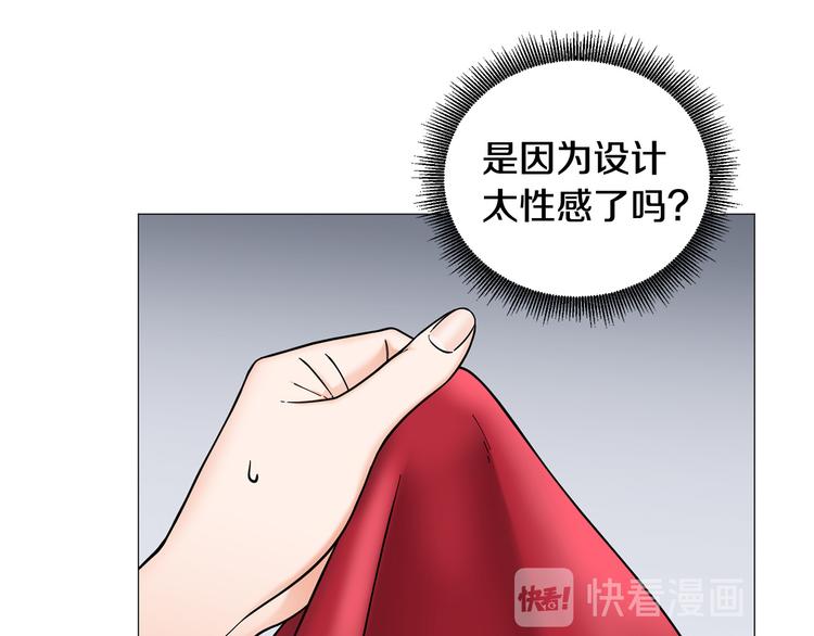 第41话 美妙的一夜8