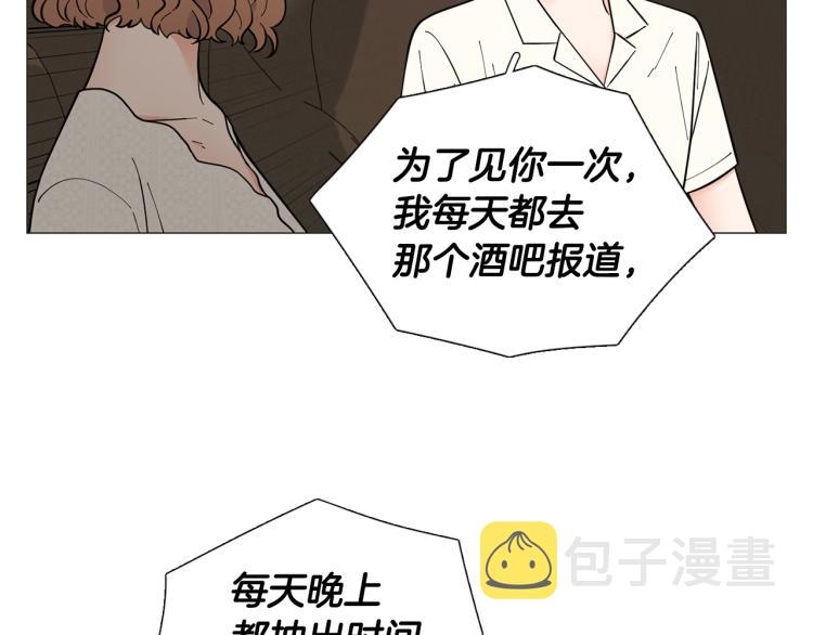 第50话 美满结局？11