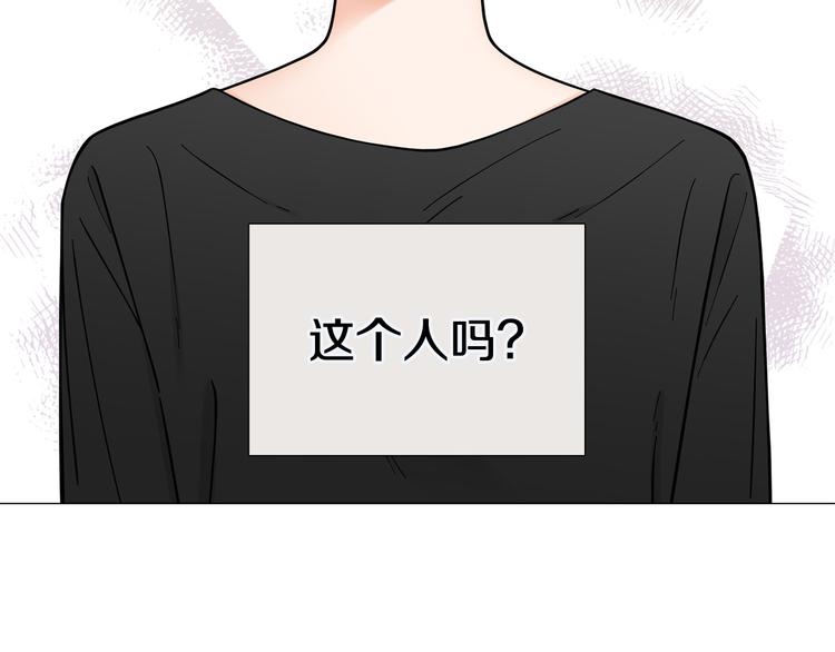 第35话 害我像个笑话32