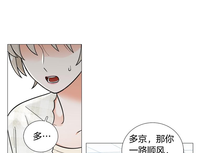 第38话 彼此释怀67