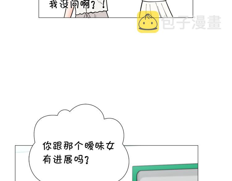 第49话 误会加深68