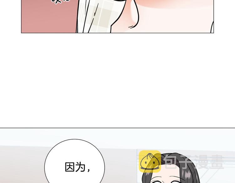 第39话 牵手带你走66