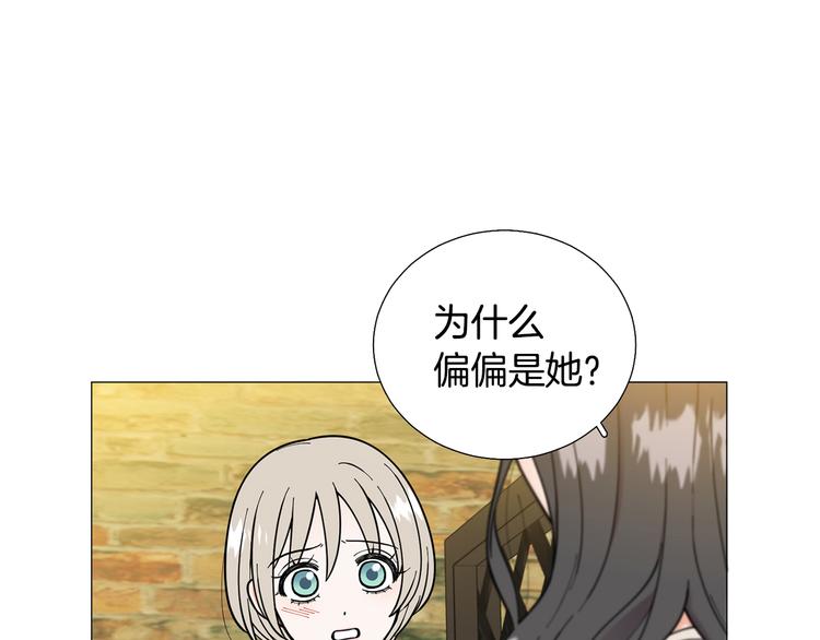 第31话 算帐109