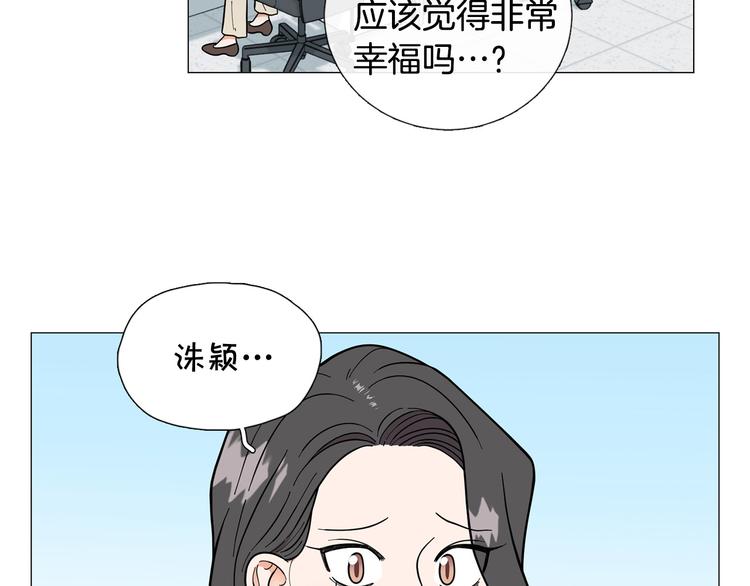 第41话 美妙的一夜76