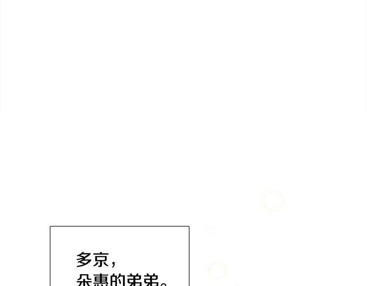 第7话 暗恋老战友22