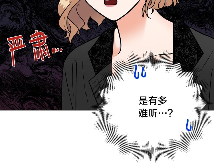 第44话 对你很满意42