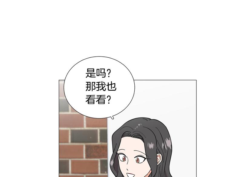 第33话 她不理我了95