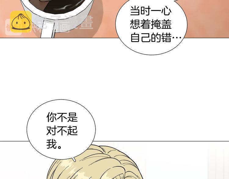 第31话 算帐37