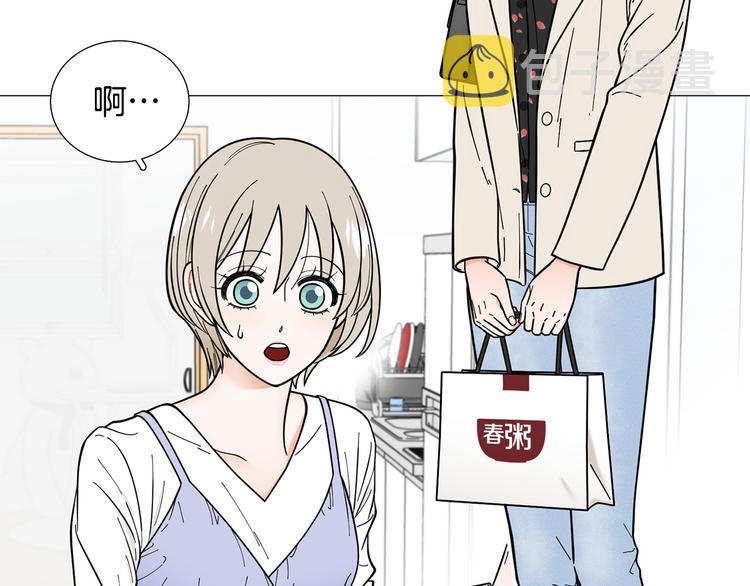 第33话 她不理我了14