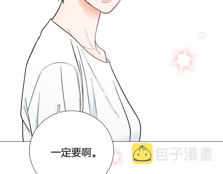 第50话 美满结局？96