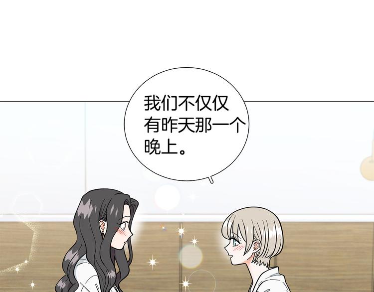第41话 美妙的一夜54
