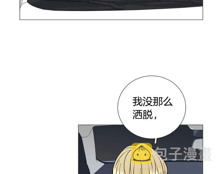 第50话 美满结局？1