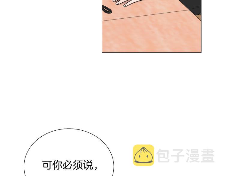 第31话 算帐15