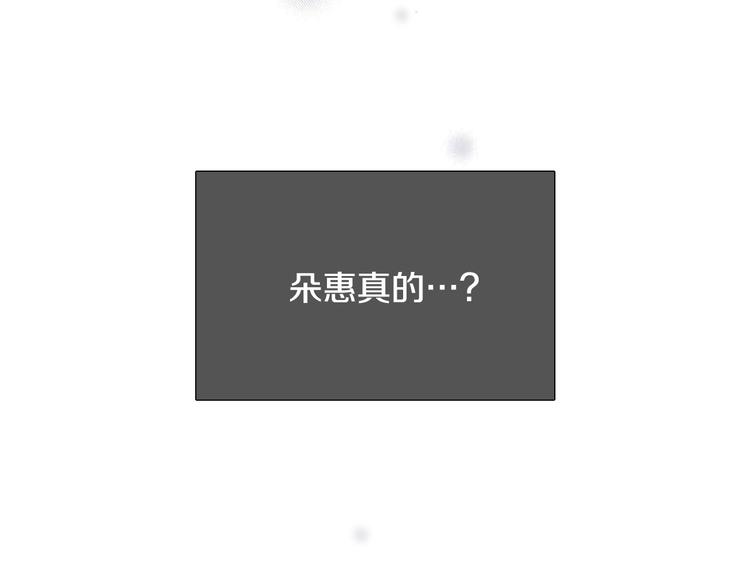 第36话 不知所措114