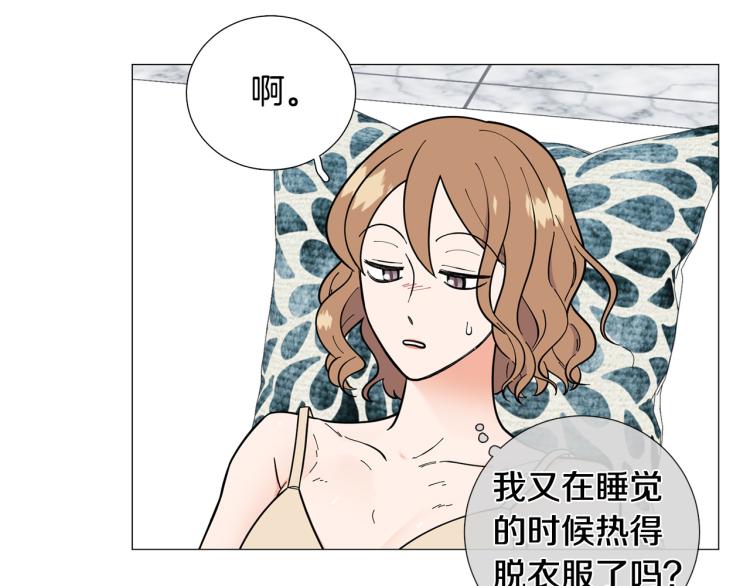 第48话 浪漫一夜19