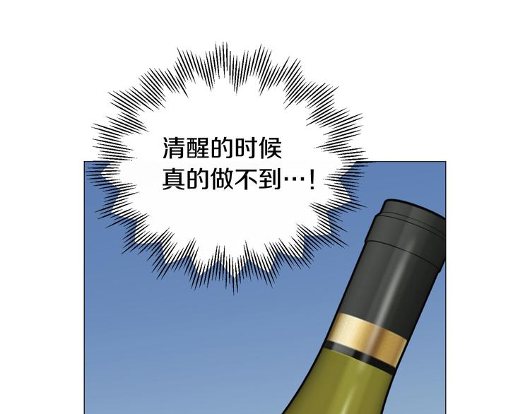 第41话 美妙的一夜11