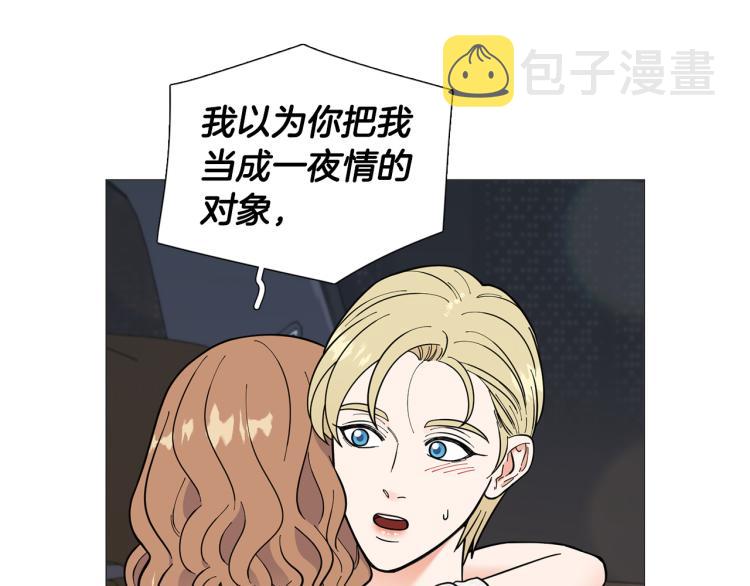 第50话 美满结局？18