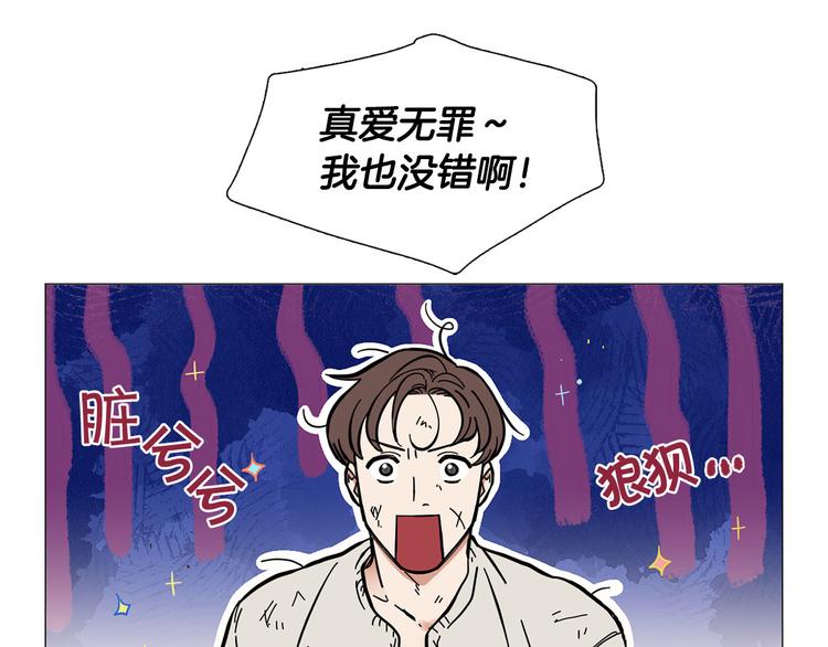 第1话 一辈子闺蜜！96
