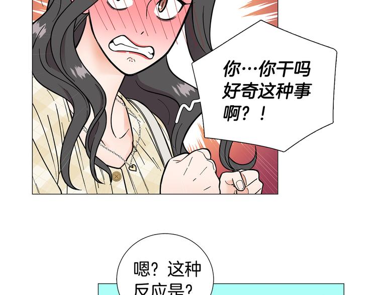 完结篇 美满结局！98