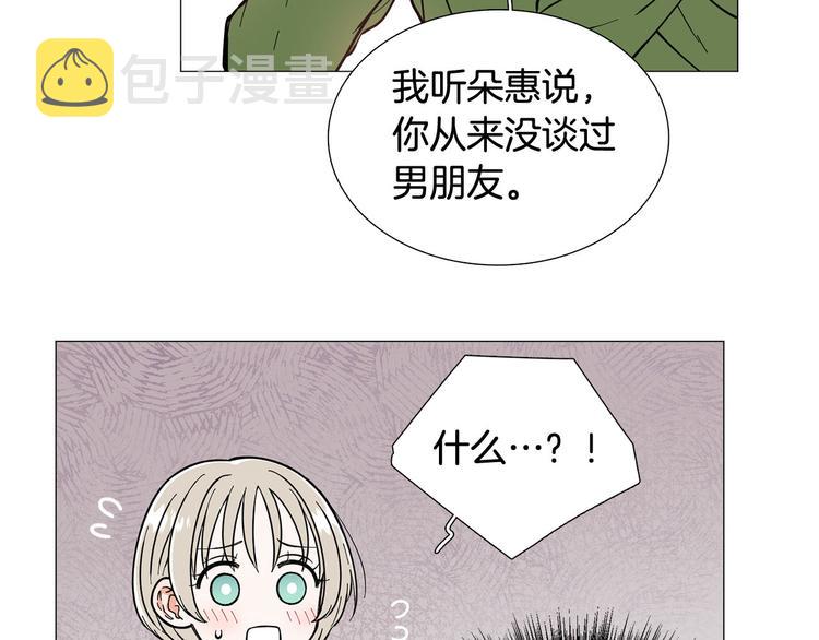 第5话 表白66