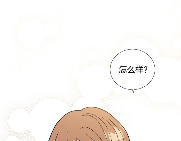 第44话 对你很满意22