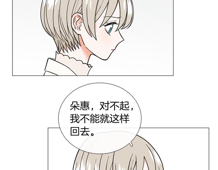 第36话 不知所措71