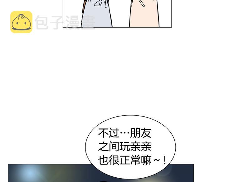 第1话 一辈子闺蜜！123