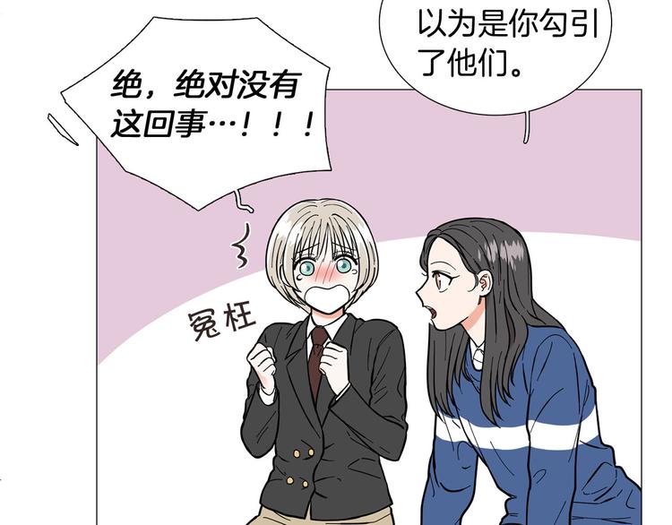 第2话 缘分开始的时候104