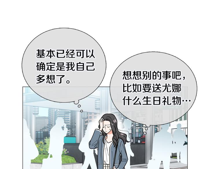 第35话 害我像个笑话58