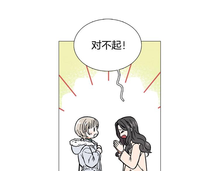 第1话 一辈子闺蜜！122