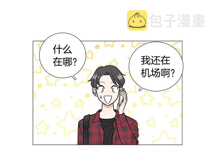 第39话 牵手带你走3