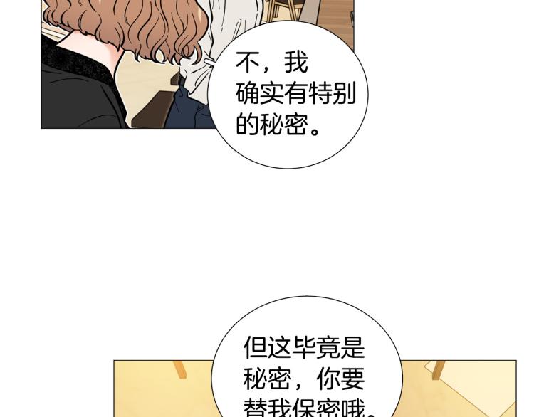 第44话 对你很满意15