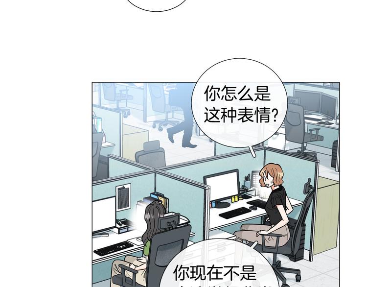 第41话 美妙的一夜75