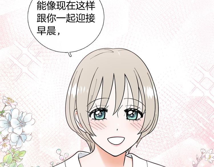 第41话 美妙的一夜50