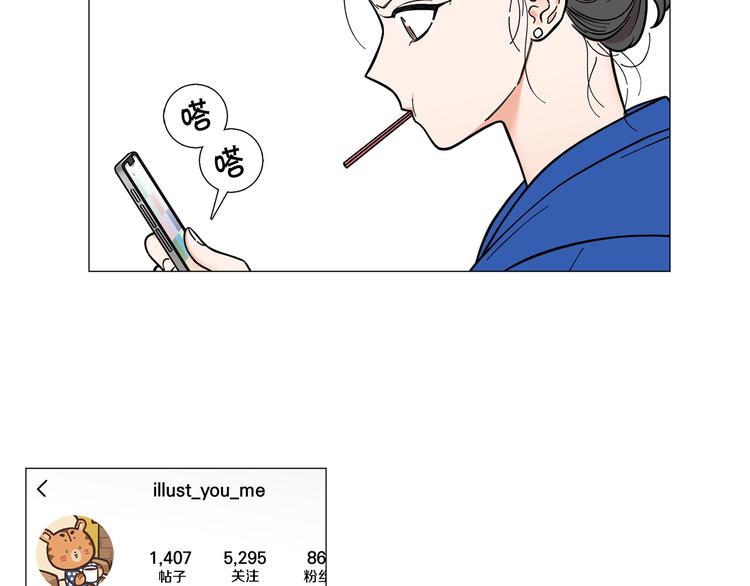 第33话 她不理我了43