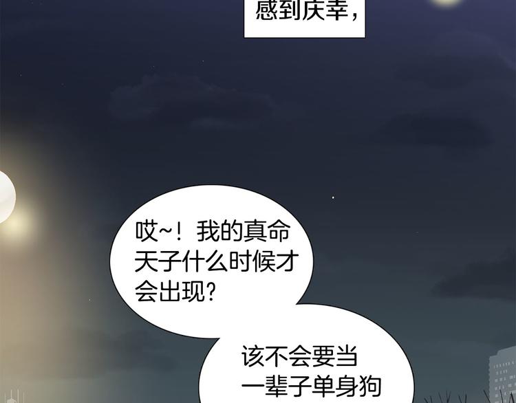 第1话 一辈子闺蜜！134