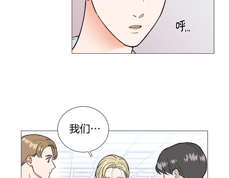 第38话 彼此释怀64