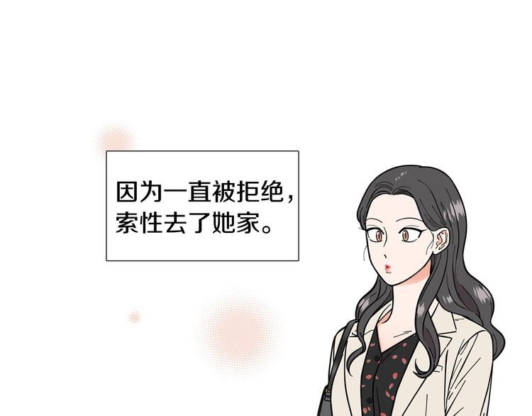 第32话 被发现了108