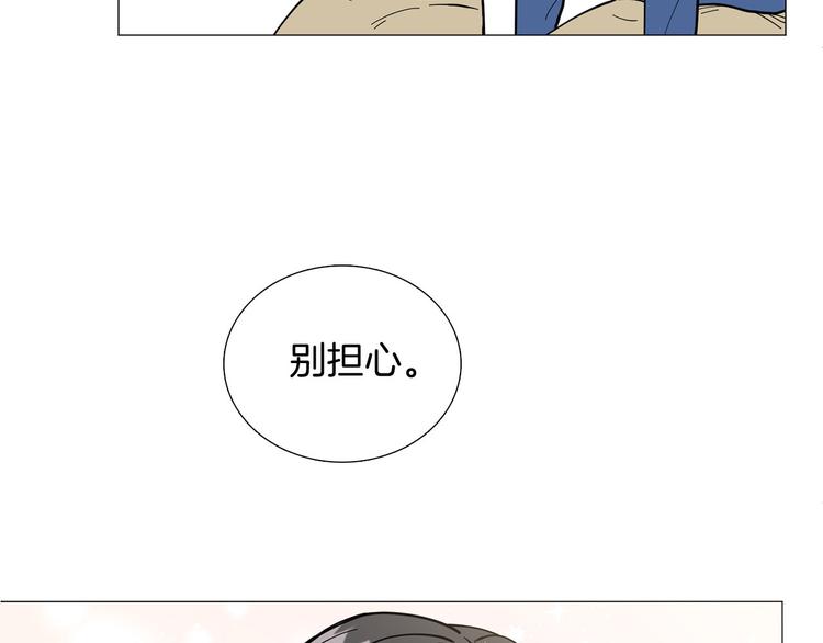 第2话 缘分开始的时候101