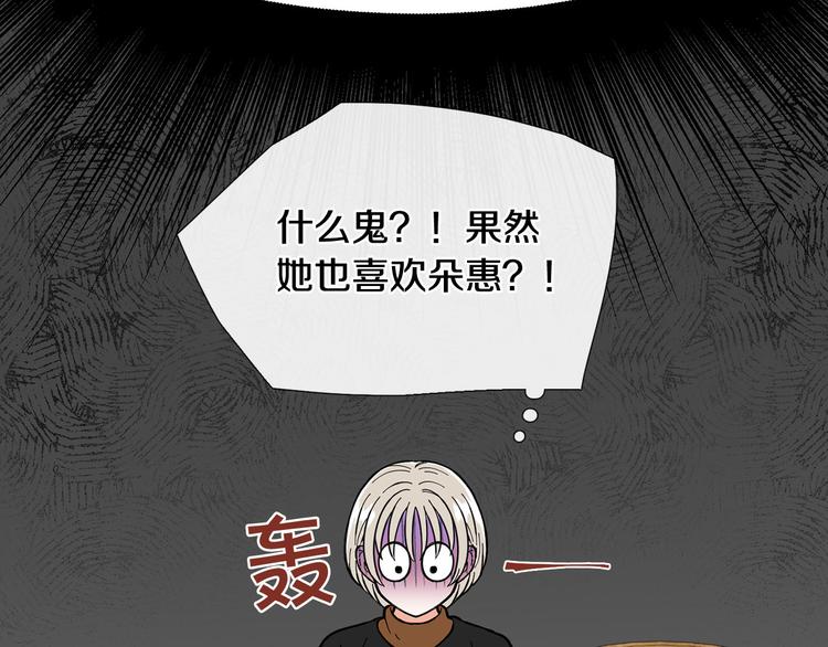 第5话 表白40