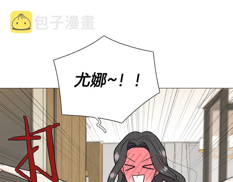 第41话 美妙的一夜20