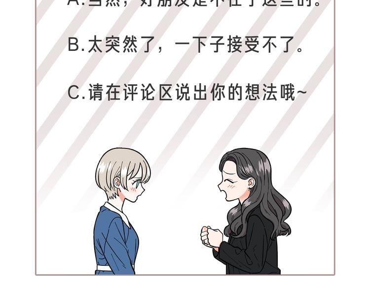 第30话 无可奈何101
