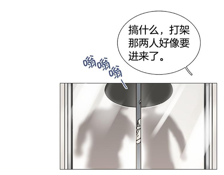 第1话 一辈子闺蜜！73