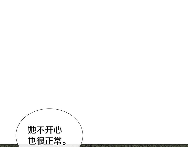 第6话 光速分手103