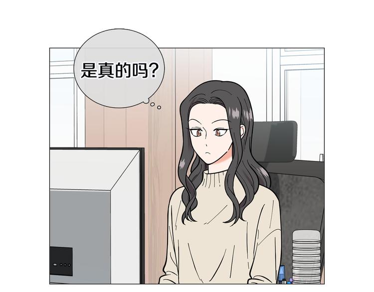第35话 害我像个笑话40