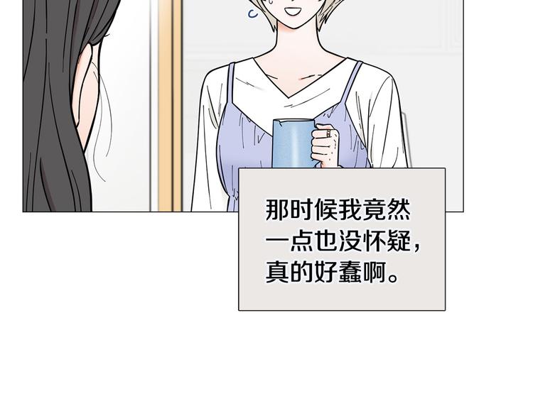 第35话 害我像个笑话82