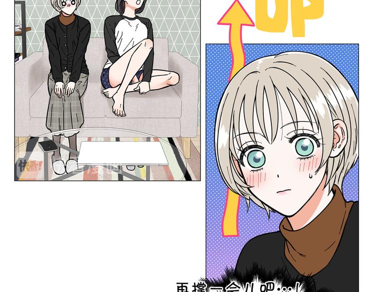 第3话 嫉妒的滋味107